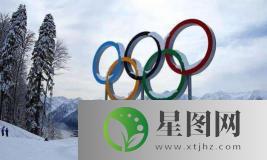 2022北京冬残奥会是第几届冬残奥会,北京冬残奥会举办了多少届